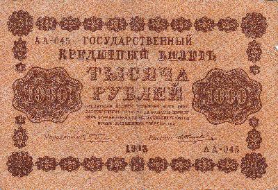 Beschrijving voorzijde: EAGLE